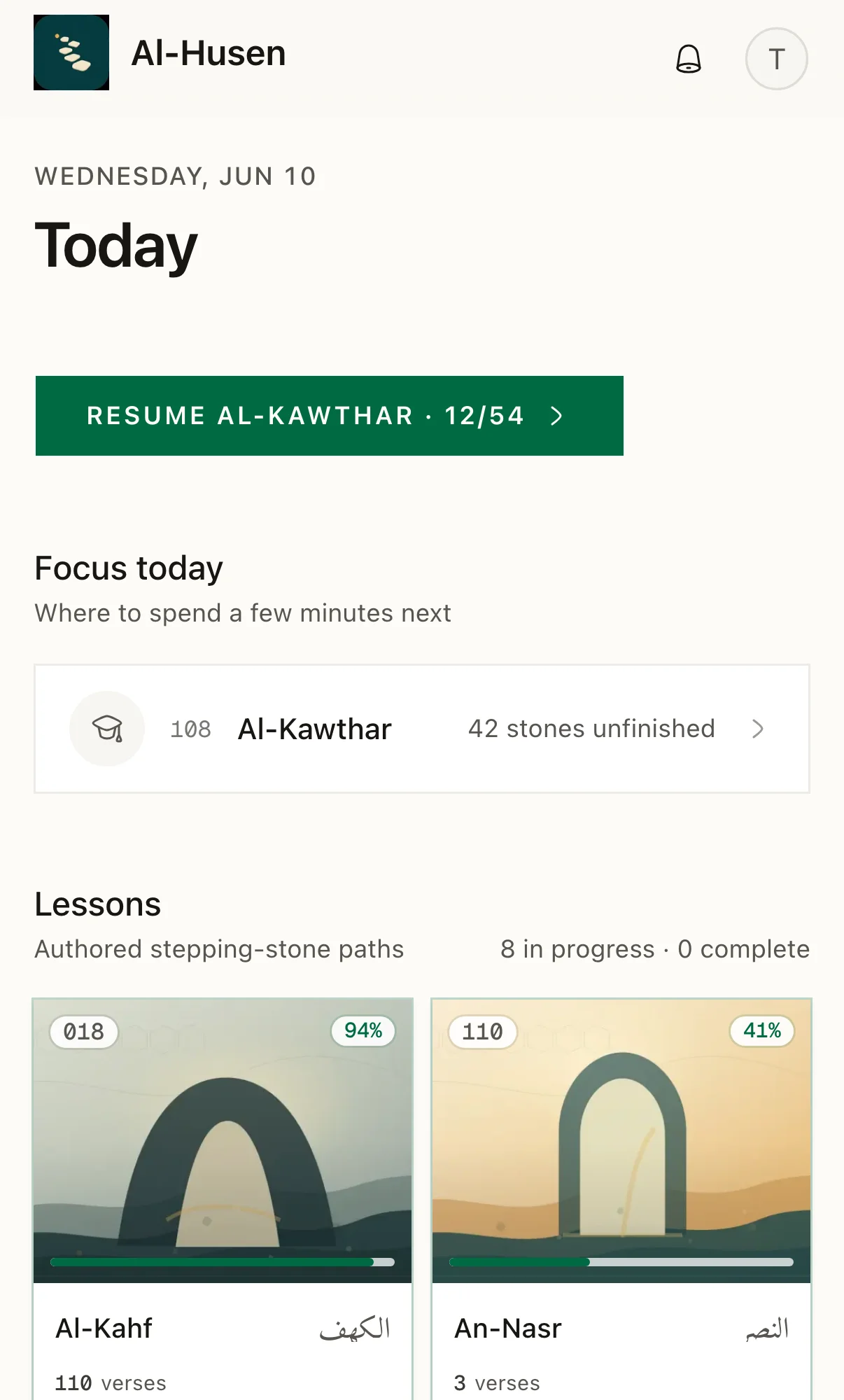 The Progress page: a quiet dashboard of practice days, ayahs memorized, and lessons in progress.